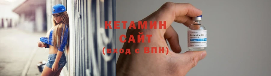 КЕТАМИН ketamine  darknet клад  Керчь 