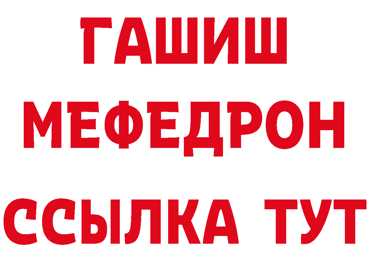 АМФЕТАМИН VHQ сайт это гидра Керчь